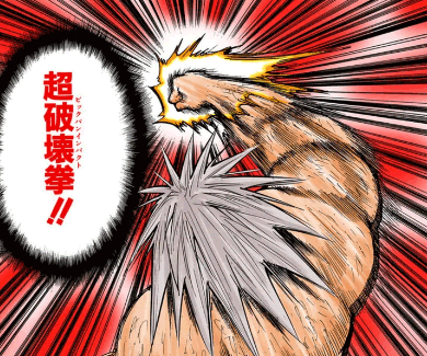ウボォーギン　引用『HUNTER×HUNTER』冨樫義博