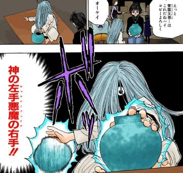 コルトピ=タノフメール　引用『HUNTER×HUNTER』冨樫義博