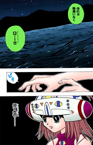 世界地図　引用『HUNTER×HUNTER』冨樫義博