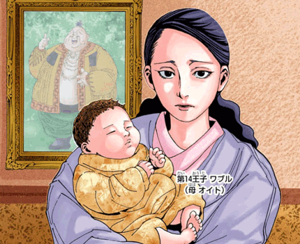 ワブル=ホイコーロ 引用『HUNTER×HUNTER』冨樫義博