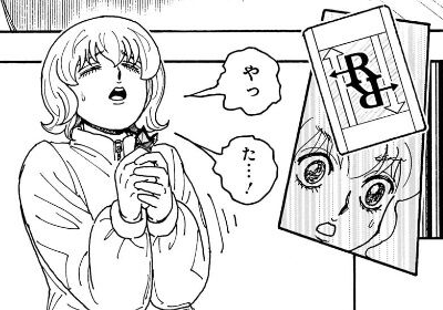 カードの残り方が決める交渉結果　引用『HUNTER×HUNTER』冨樫義博