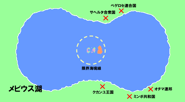 暗黒大陸の資料画像