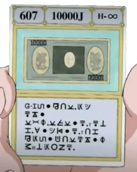 10000ジェニー（G.I.カード）のフリーポケットNo.607・10000ジェニーのカード