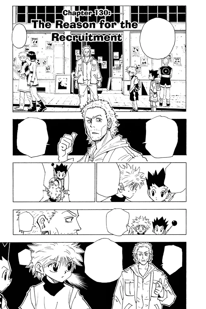 第130話の作品画像