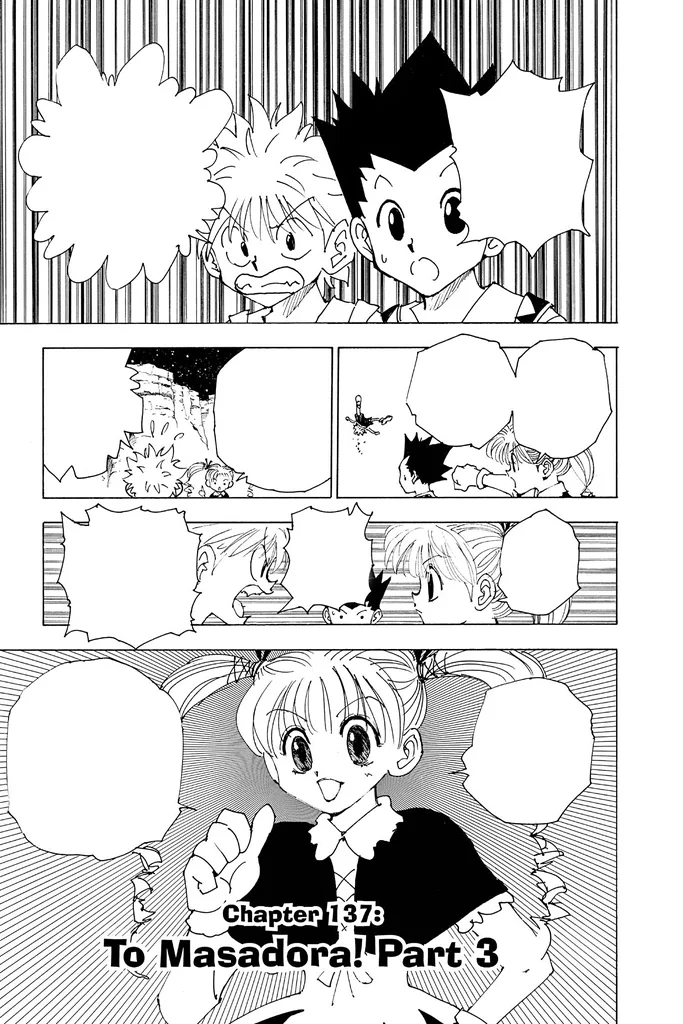 第137話の作品画像