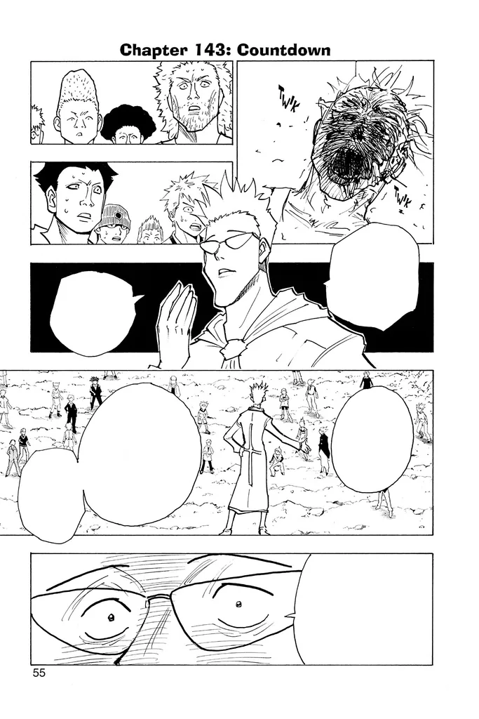 第143話の作品画像
