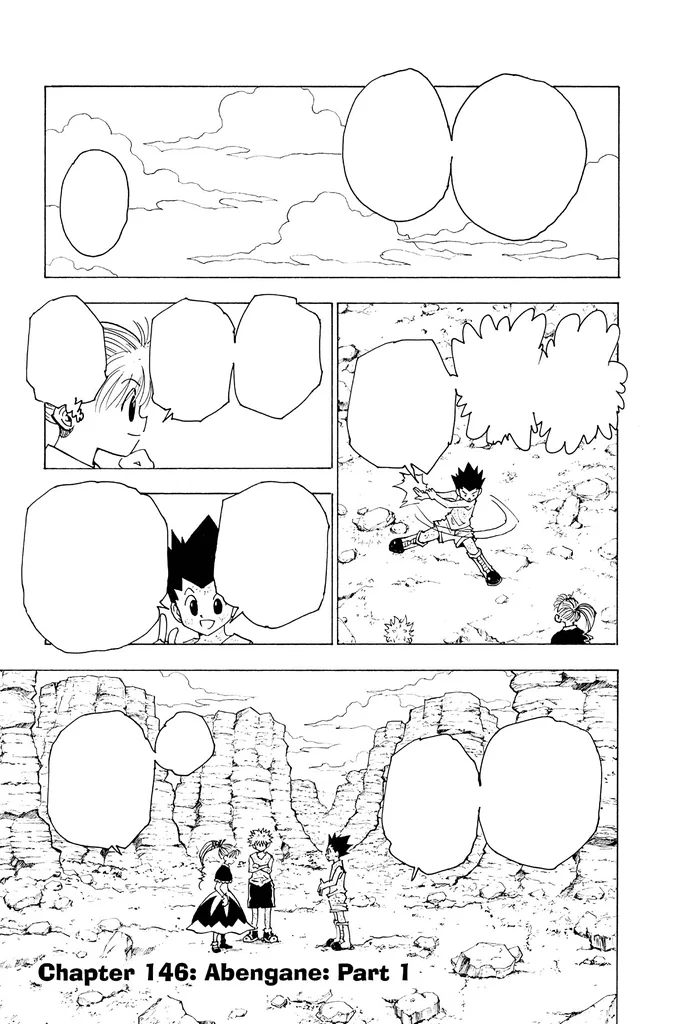第146話の作品画像