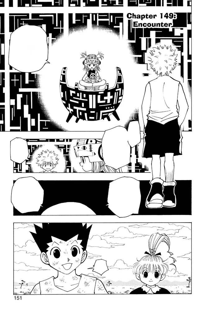 第149話の作品画像