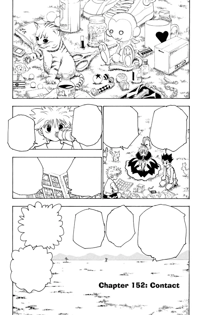 第152話の作品画像