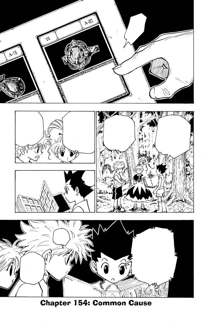 第154話の作品画像