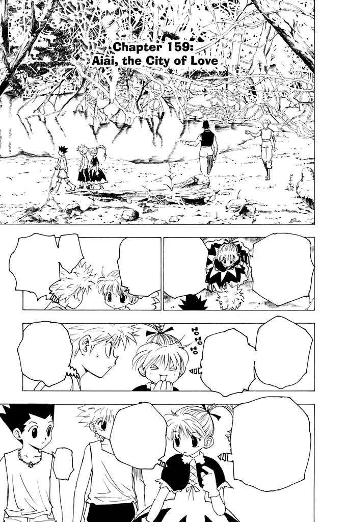 第159話の作品画像