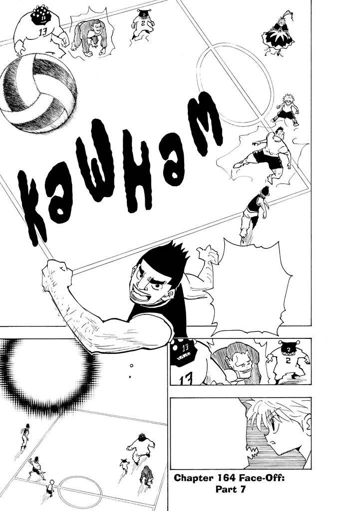 第164話の作品画像