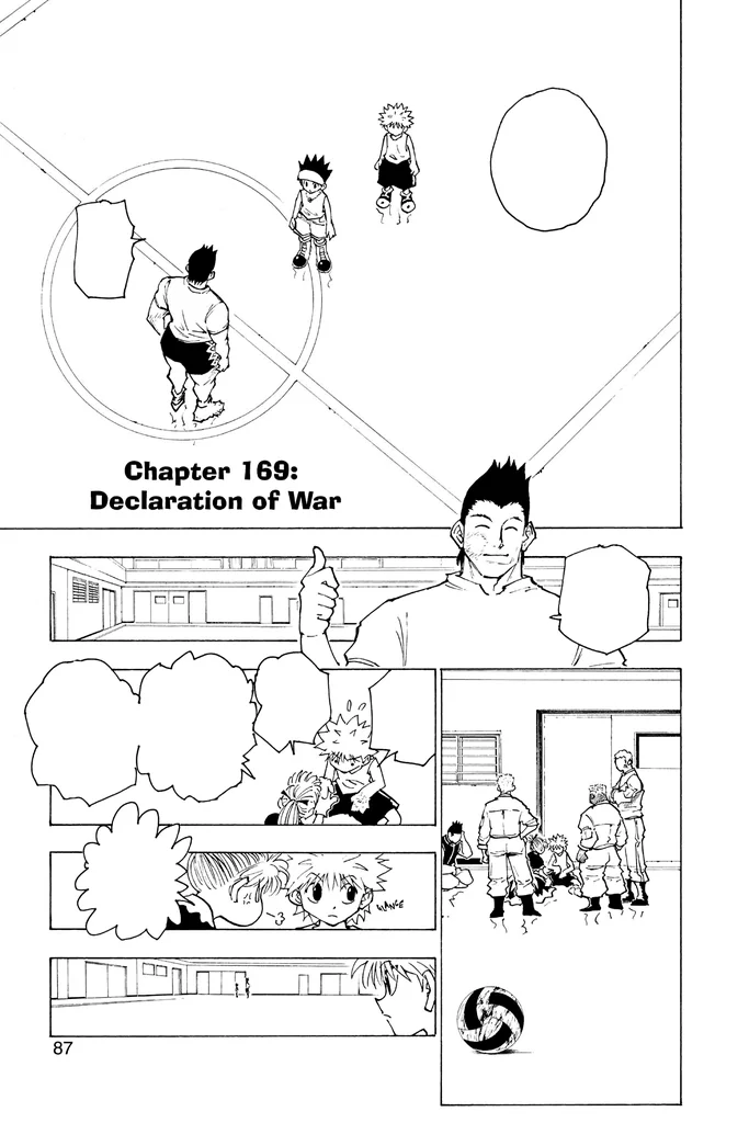 第169話の作品画像