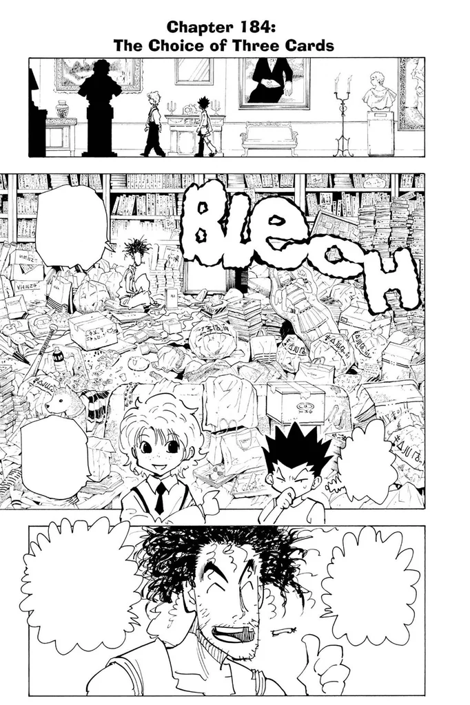 第184話の作品画像