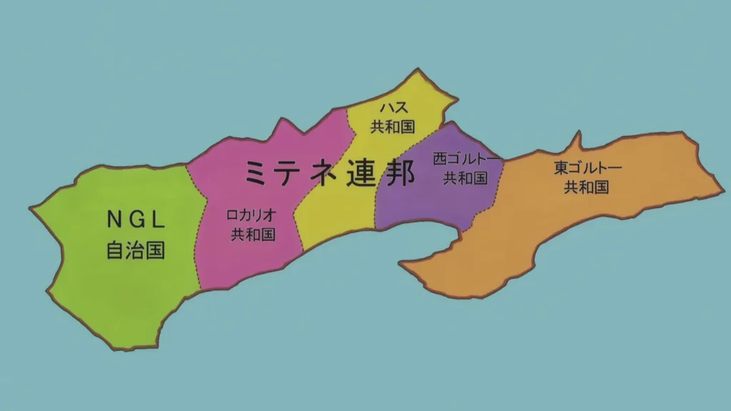 ミテネ連邦の作品画像