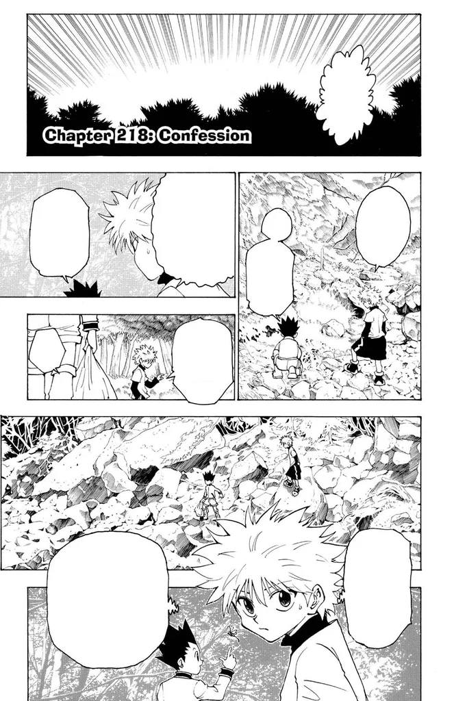 第218話の作品画像