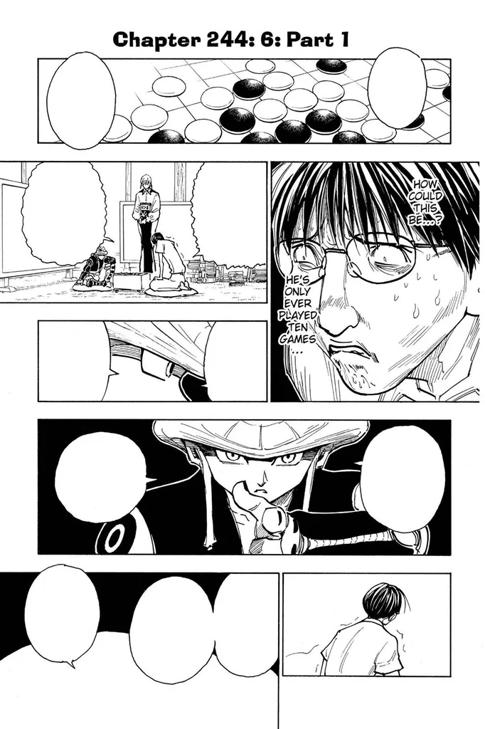 第244話の作品画像