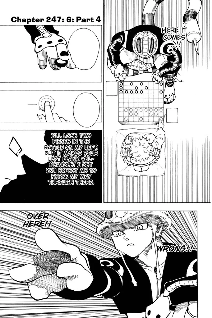 第247話の作品画像