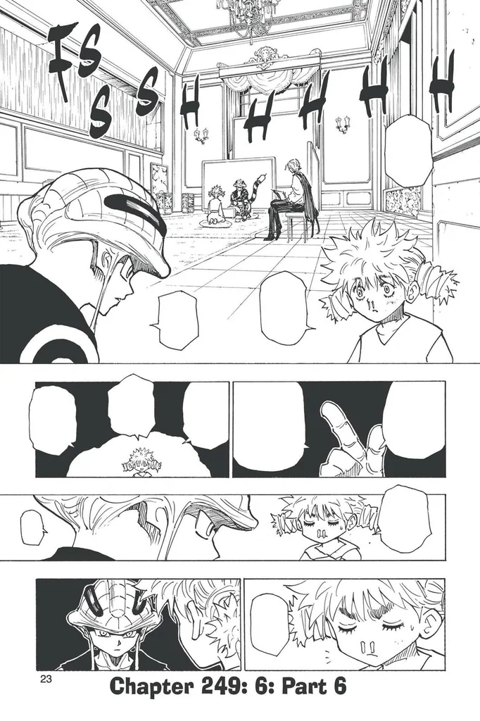 第249話の作品画像
