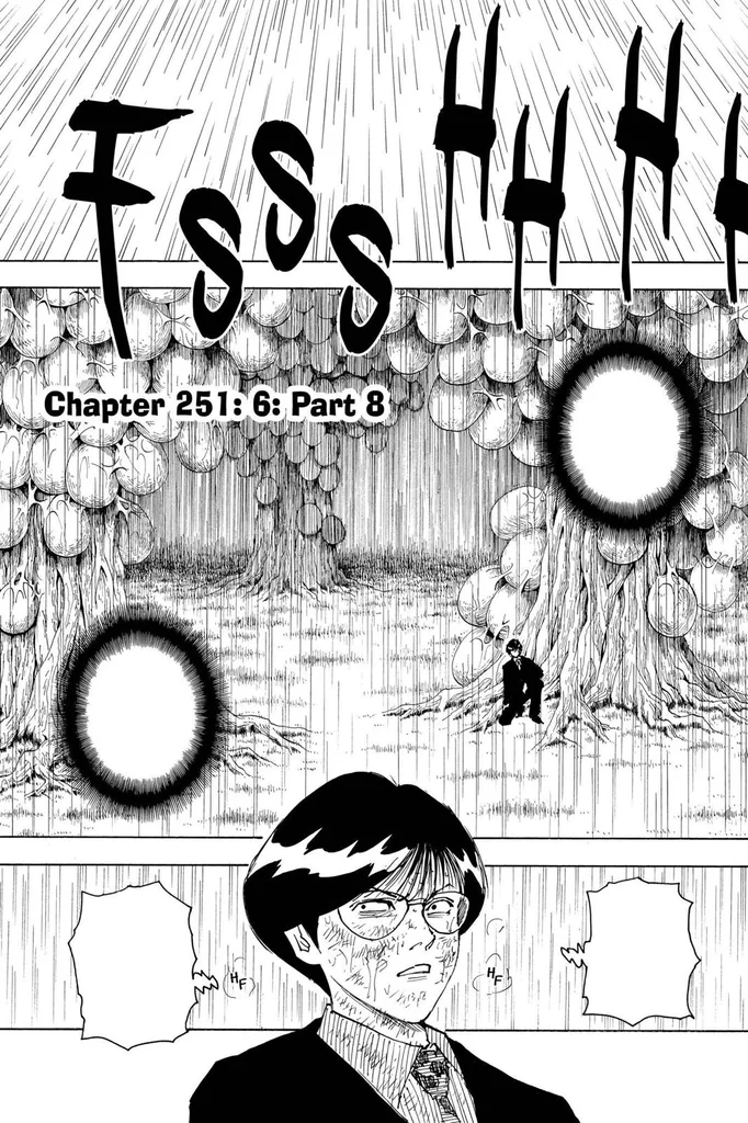 第251話の作品画像