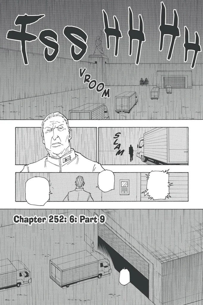 第252話の作品画像