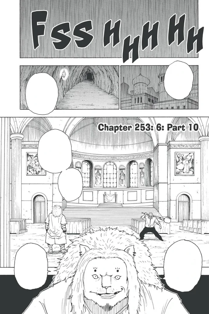 第253話の作品画像