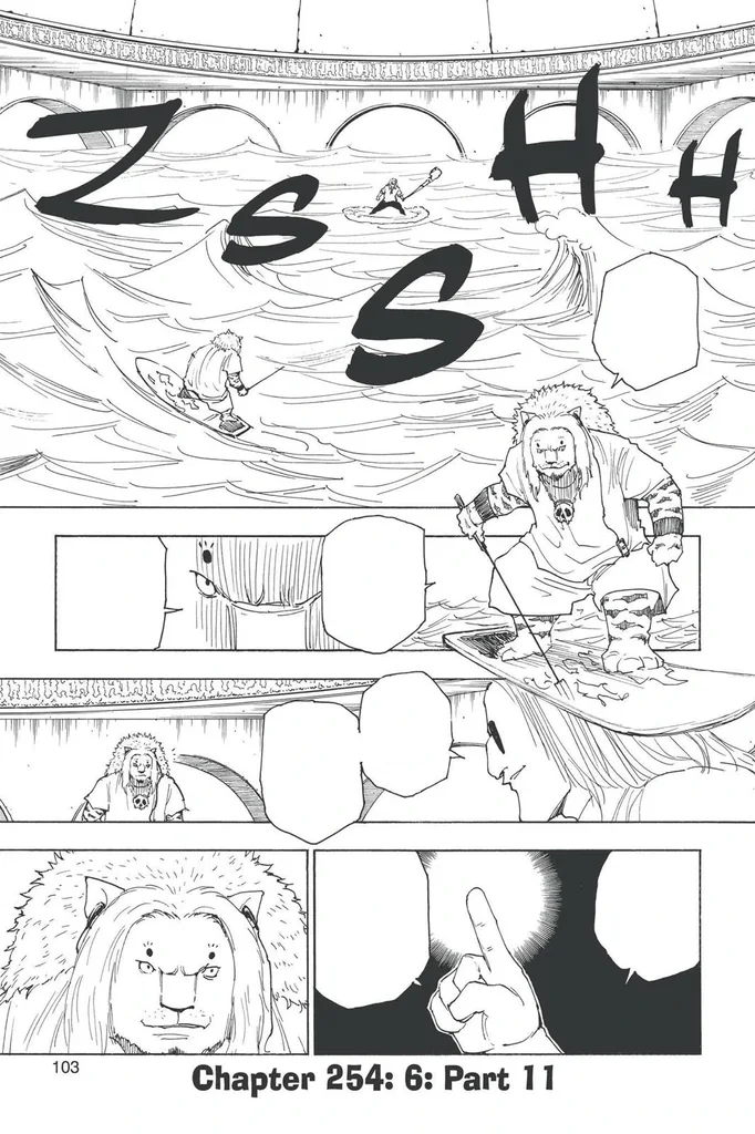 第254話の作品画像