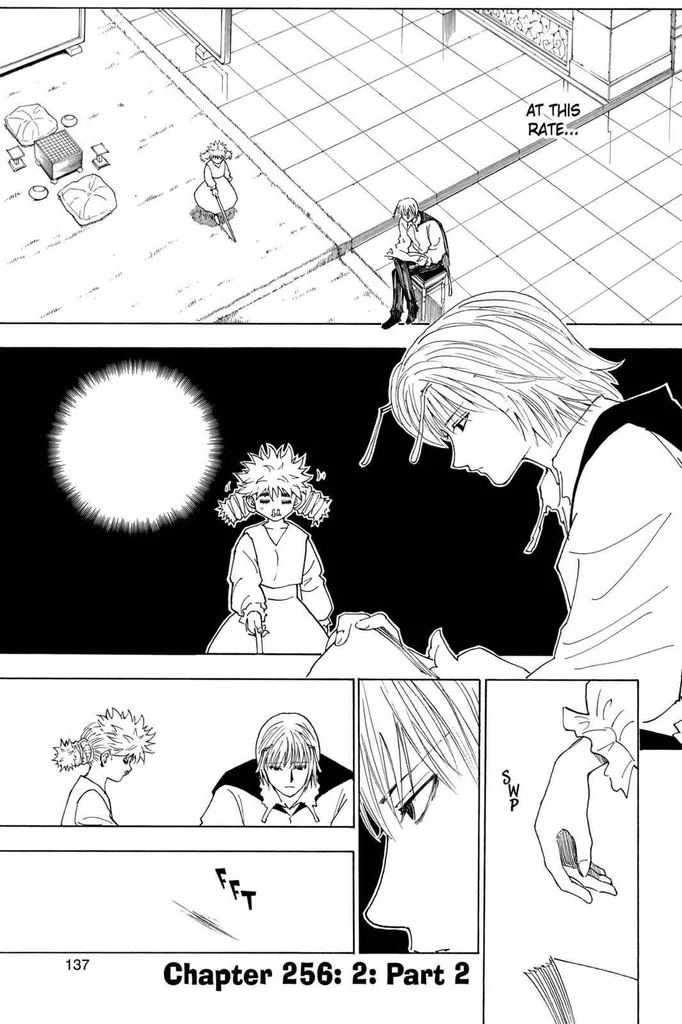 第256話の作品画像
