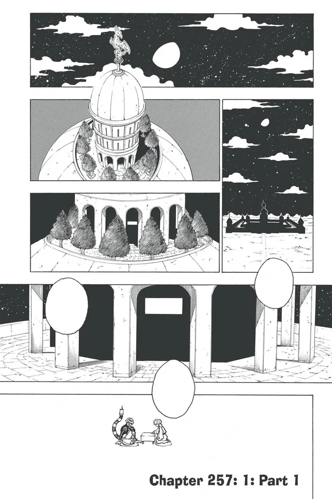 第257話の作品画像