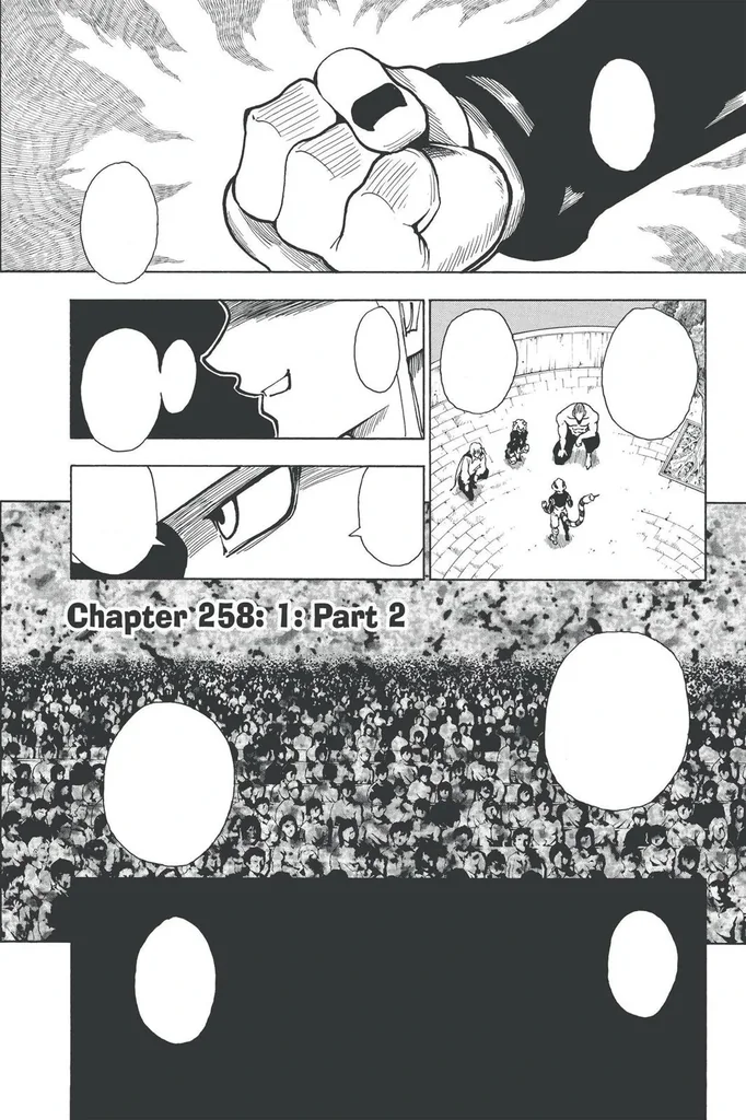 第258話の作品画像
