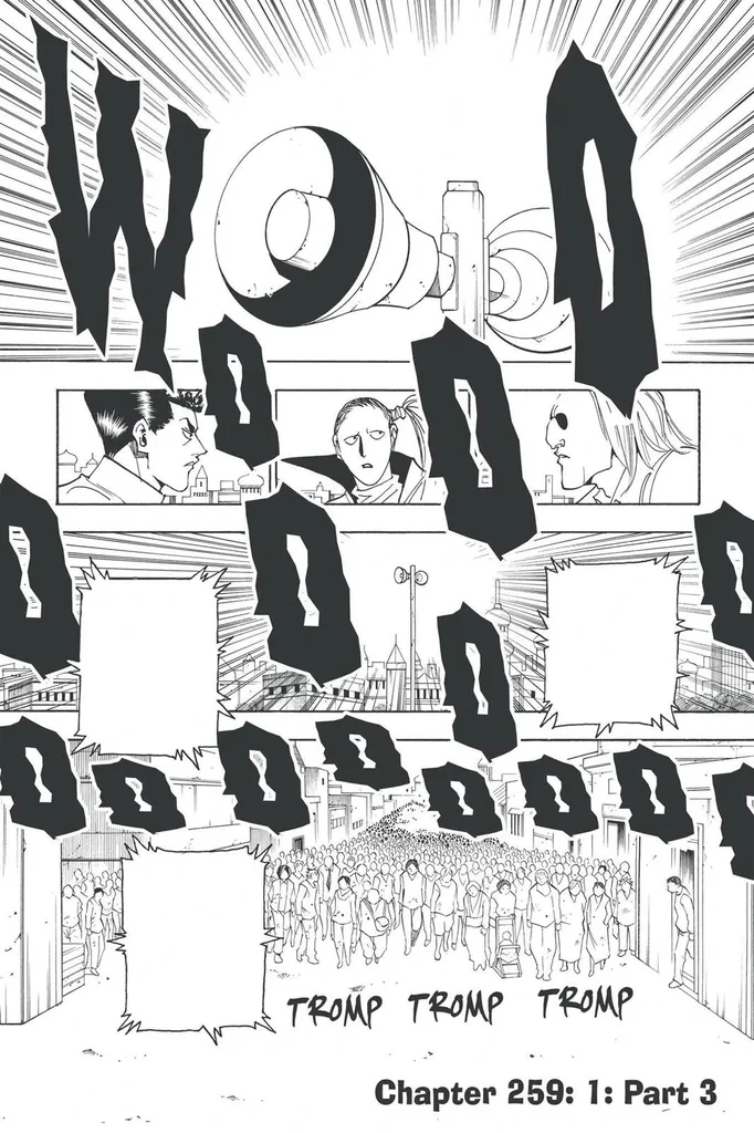 第259話の作品画像