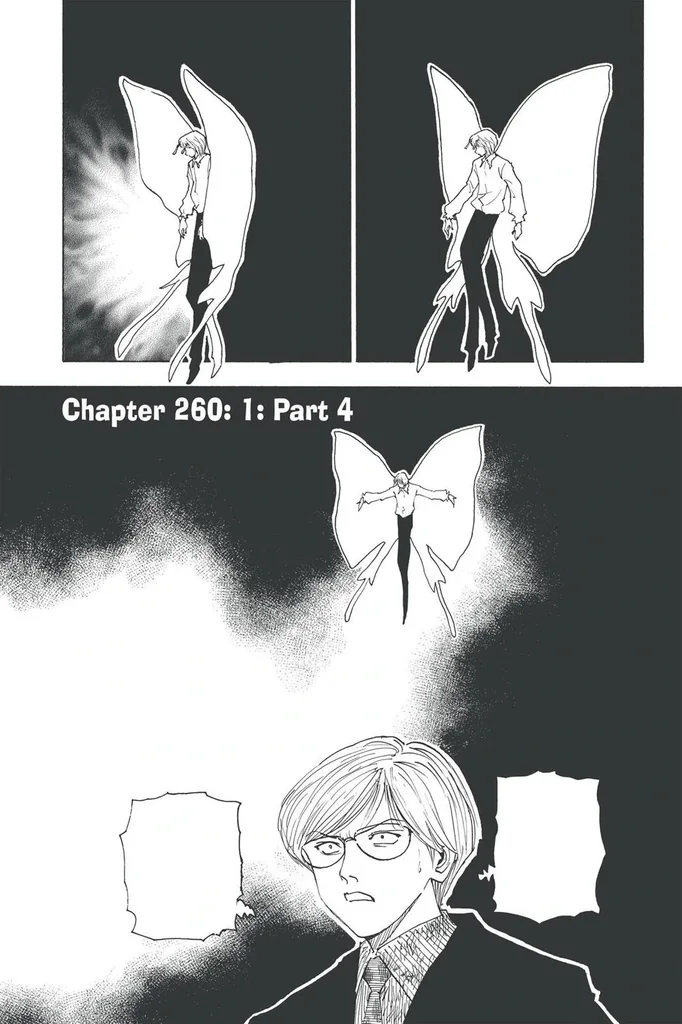 第260話の作品画像