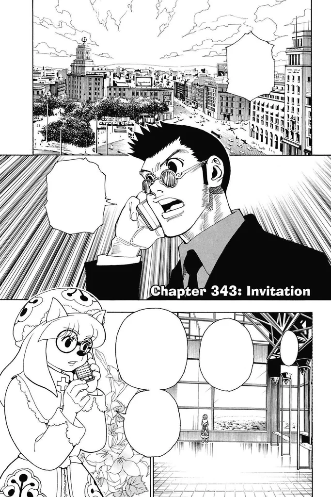 第343話の作品画像