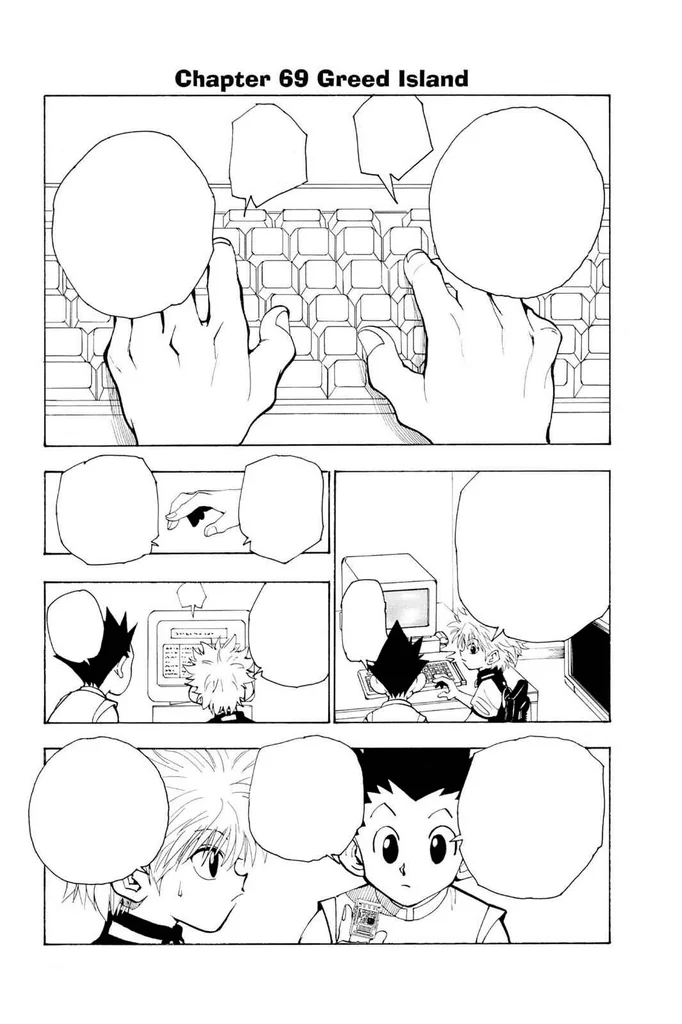 第69話の作品画像