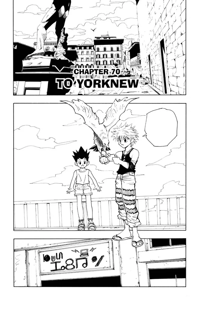 第70話の作品画像