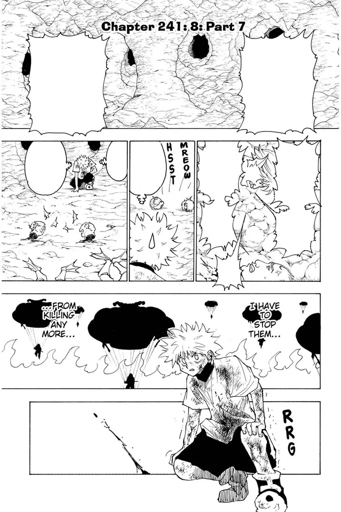 第241話の作品画像