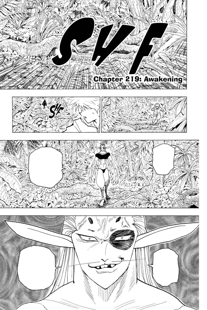 第219話の作品画像