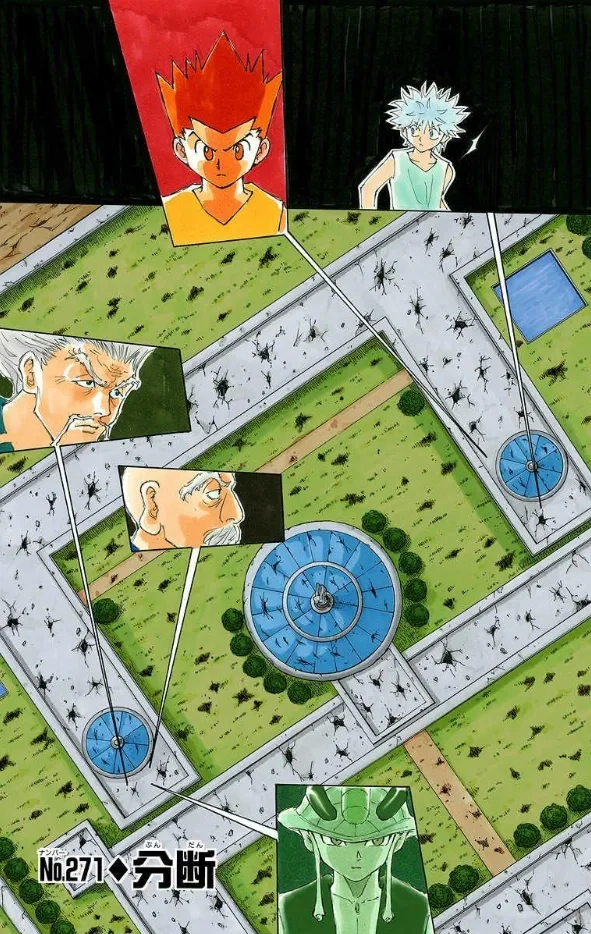 第271話の作品画像