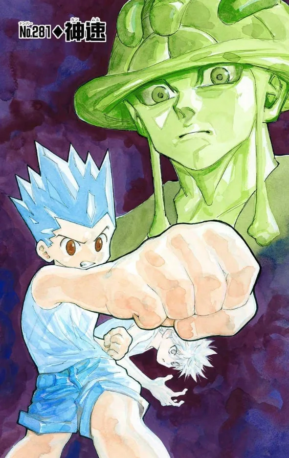 第281話の作品画像