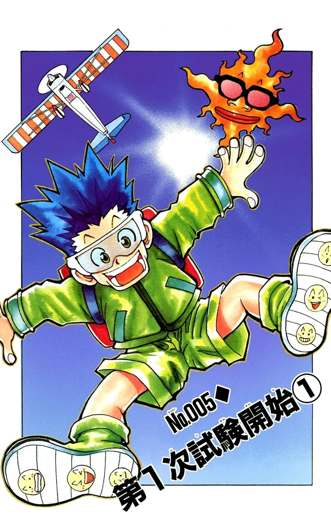 第5話の作品画像