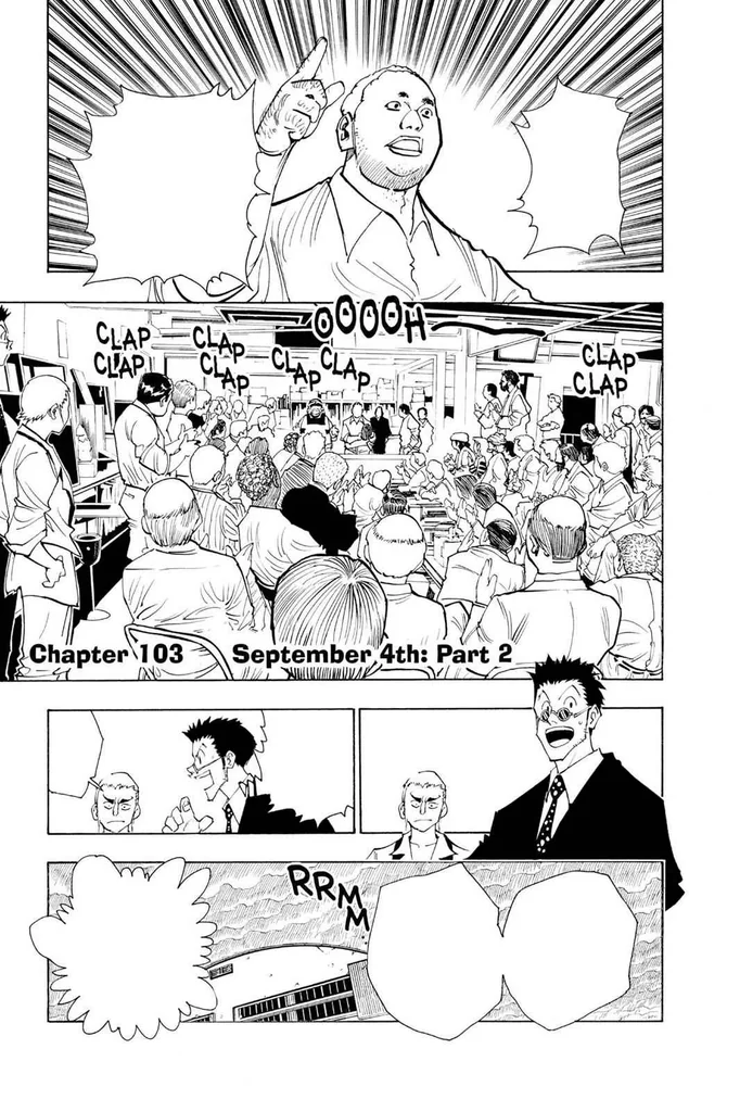 第103話の作品画像
