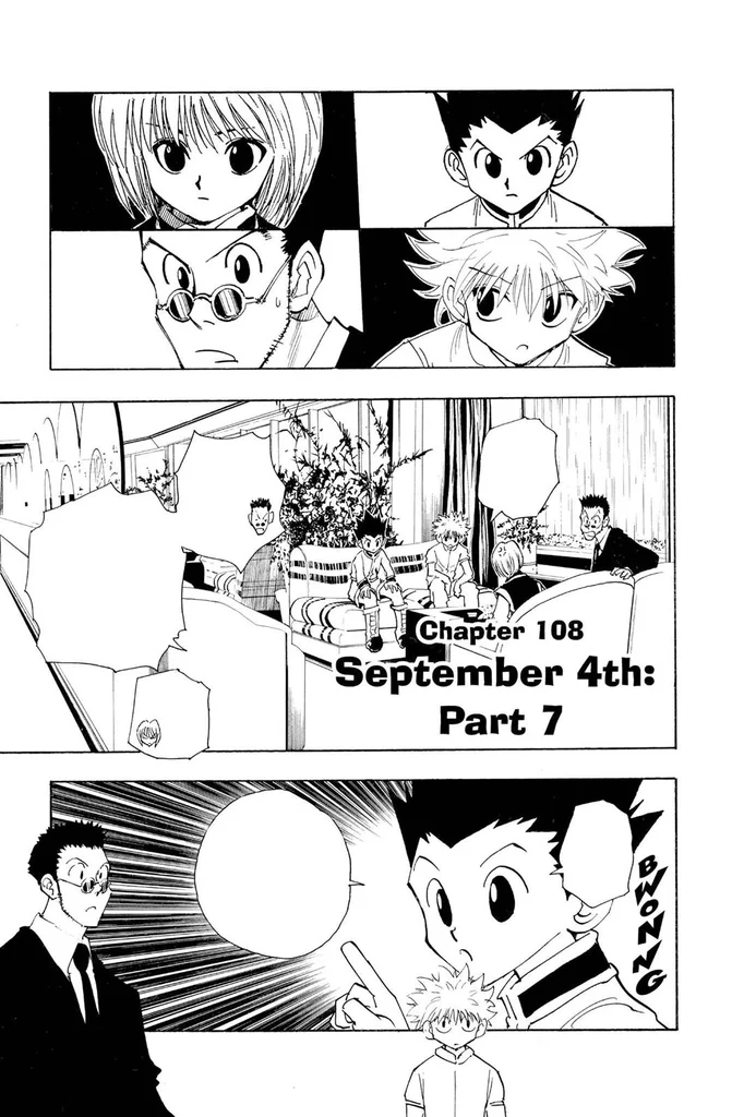 第108話の作品画像