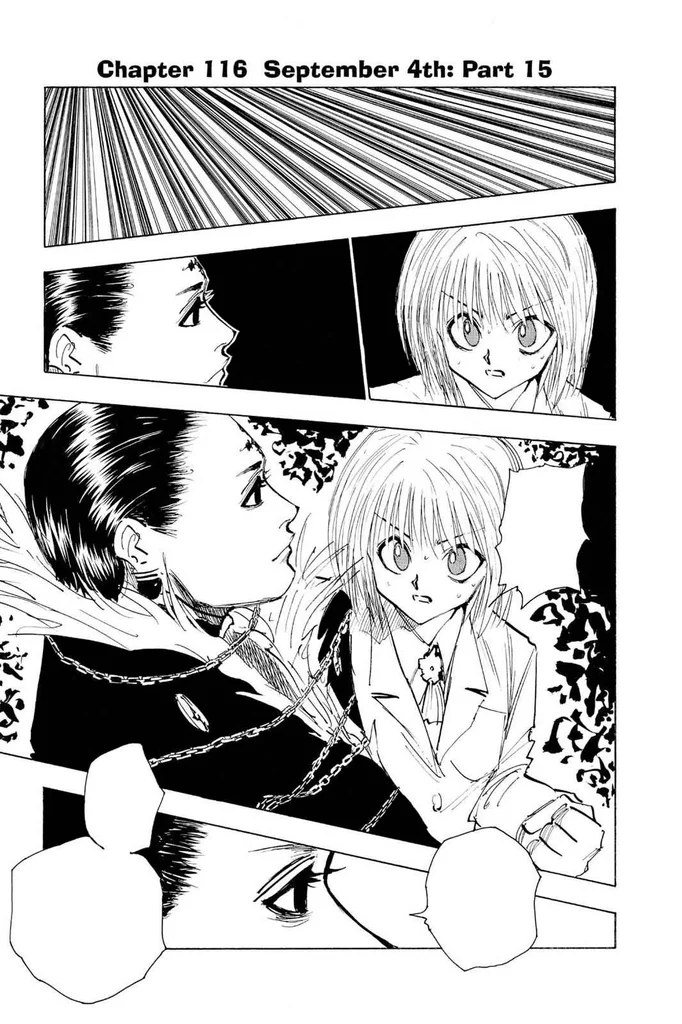 第116話の作品画像