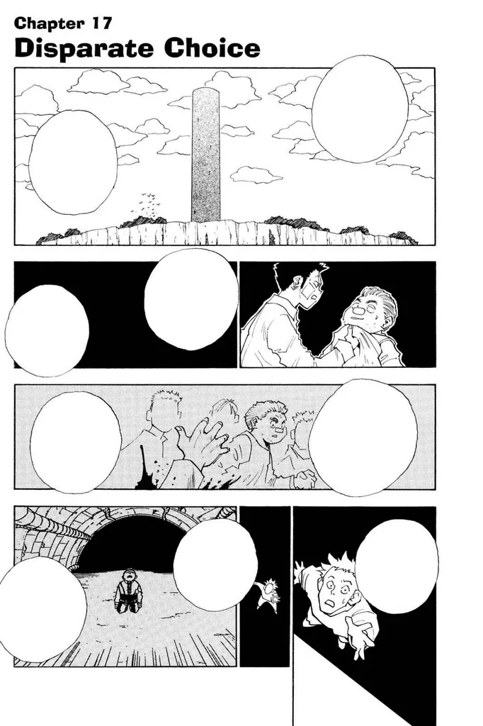 第17話の作品画像