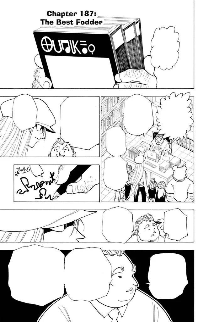 第187話の作品画像