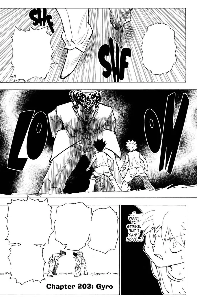 第203話の作品画像