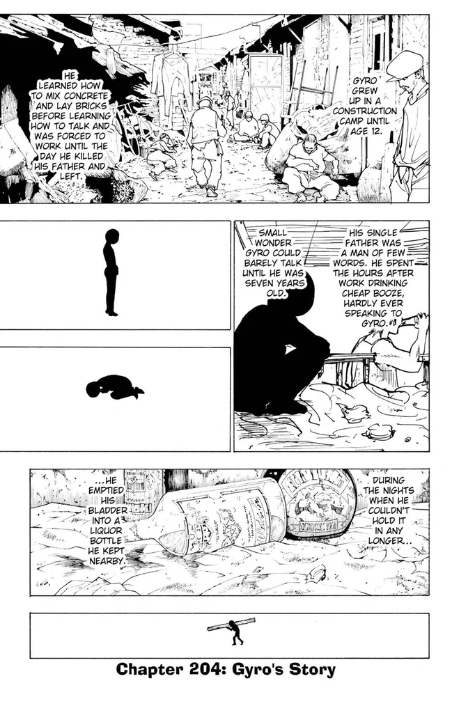 第204話の作品画像