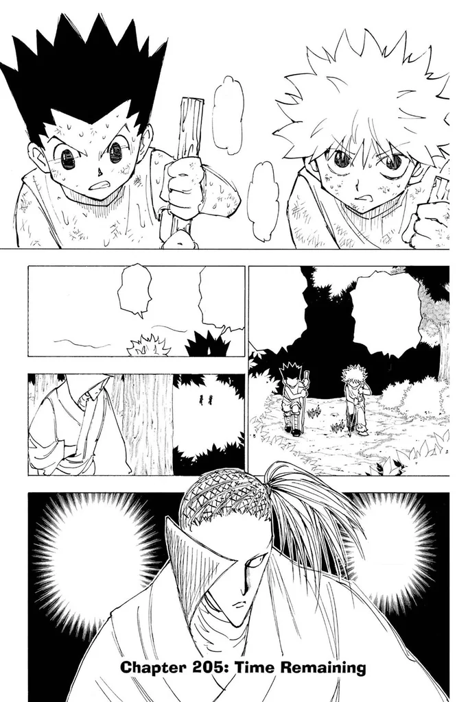 第205話の作品画像