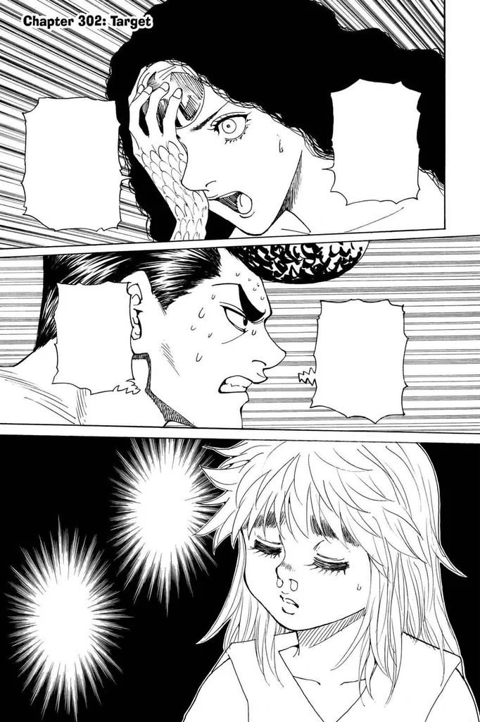 第302話の作品画像