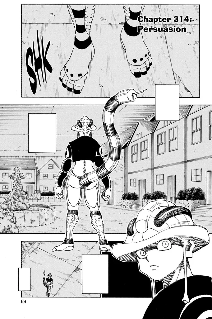 第314話の作品画像